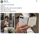 또 지랄 시작한 앱등이들 근황