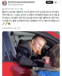노르웨이에서의 홀란드 영향력