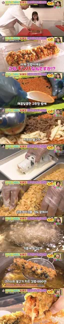 일본에서 소개하는 최신 유행하는 김밥