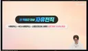 그와중 메M 충격발표