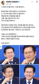 <시력이 안 좋아져서..안경 길까요?>