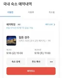 76세 어머니 모시고 경주 1박2일 가는데 첫날 저녁 맛집 추천 좀 부탁드립니다