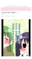 지하철에서 꼴려서 미칠뻔했다는 디시인