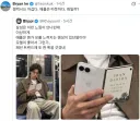 오늘자 아이폰 유게 명언.jpg