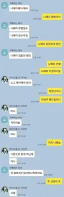 효불효 갈리는 부모님 칭찬 단톡방.jpg