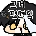 나 뤼엔의 심정이 이해가 가기 시작했어