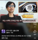 저는 나루토 게임 개발자인 토리야마 히데오입니다