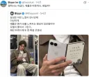 앱등이들이 유독 욕먹는 이유