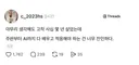 AI 시대를 살아가는 4050세대의 불만.jpg