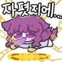 아까 과자 사와서 머글껄 그랬음