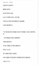 첫회식때 대표한테 나 왜 뽑았냐고 물어봤음