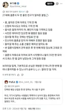 일본도 뼈저리게 느끼고 있다는 결혼식 공감
