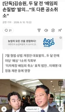 법무부장관 지명 이유 나왔네