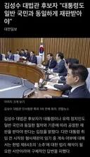 김성수 대법관 후보, 대통령도 일반인처럼 재판 받아야 된다