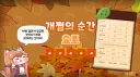 트릭컬) 와 요트 두번이 되네;;