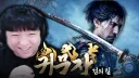 풍월량 귀무자 시작 멘트 의미심장