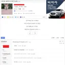 한달 통신비가 67만원이 나온다는 유게이