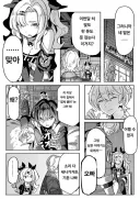 존나개쓰레기 와이즈.manhwa