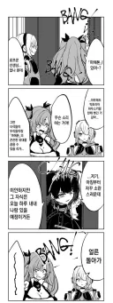 젠레스)문란한 여자관계를 보여주는 와이즈.comic