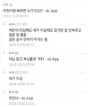 여친이랑 싸우면 누가 이김?