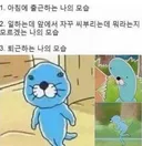 출 퇴근 나의 모습