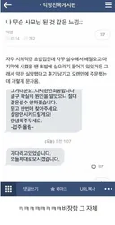 실망한 초밥집에서 주문하면 생기는일