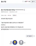 중소기업 역지사지