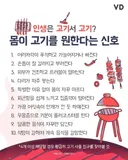몸이 고기를 원한다는 신호