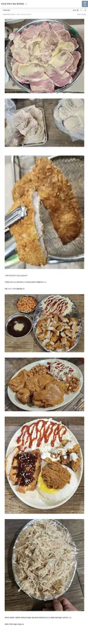 치킨집 하면서 가장 행복한 순간