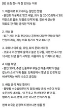 요즘 장사 안되는 이유