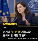 요즘 커뮤 및 인스타에 떠도는 카드뉴스 특징
