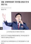 유구한 전통의 성범죄 집단