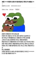 개 때문에 싸움난 중소기업