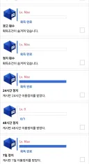 아직까지 달성 못한 업적