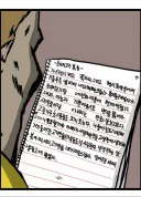 조석의 소리 올타임 레전드