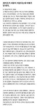 조건만 보고 결혼한 부부