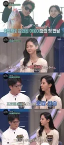 남자 85년생 여자 01년생 커플