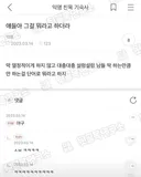 얘들아 그걸 뭐라고 하더라