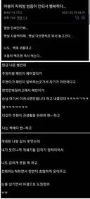 자취방 방음이 안되어 행복하다는 한 디씨인