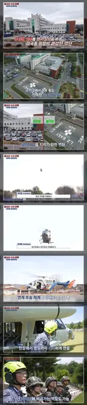 이국종 교수가 군 병원 취임하면 벌어지는 일.jpg