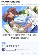 이해가 안되는 한국어