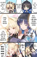 명조) 수수 사망