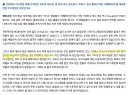 파판7)얘네들 리버스에서 미니게임 많다는건 인지하고 있었구나