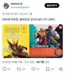 IGN 최신 게임 리뷰 근황