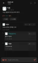 정면돌파.jpg
