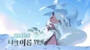 트릭컬) 요즘 글섭 유저들 사이에서 많이 나오는 말