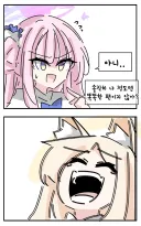 블루아카) 세이아 행복 100%