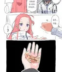 블아) 선생님!! 빨리 가야돼요! 다들 죽어가고 있다구요!!