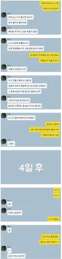 누나가 준 피아노에서 발견한 물건