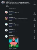 알바할 때 손님이 물어본 몽총한 질문